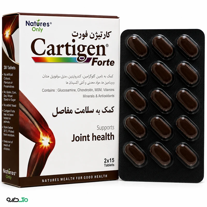 کارتیژن فورت نیچرز اونلی
